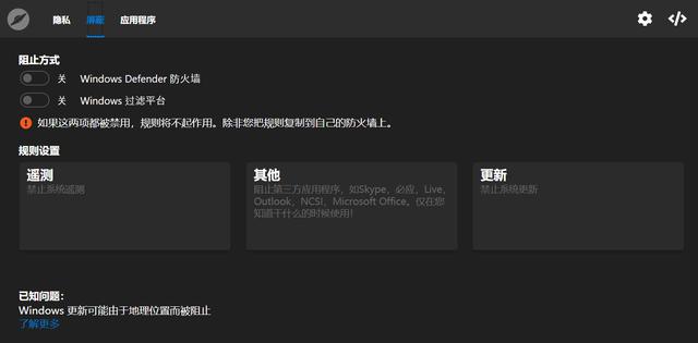 win11怎么关闭杀毒功能（windows10自带杀毒软件）