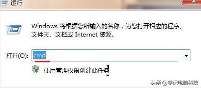 win7怎么看ip地址（怎样查询台式电脑IP地址）