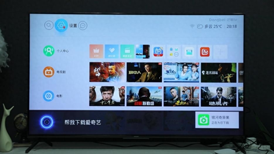 2023性能最强的电视盒子！2023年电视盒子值得买排行榜！