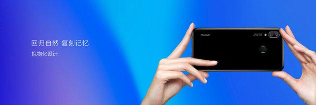 高颜值，爱自拍，华为新一代全面屏手机 nova 3e 推荐