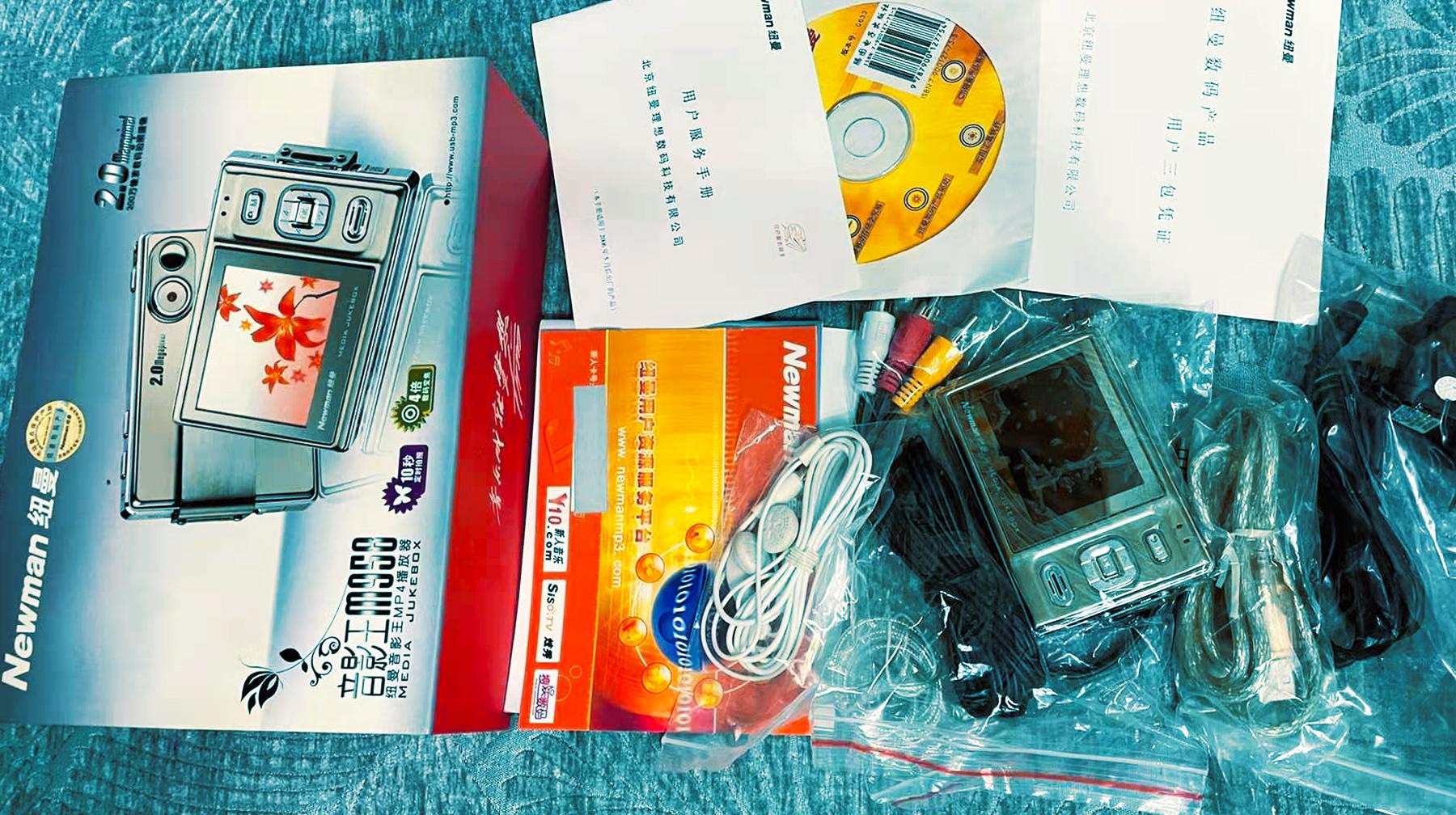 能拍照的老款MP4，二手纽曼m958体验，金属皮带扣设计像随身听