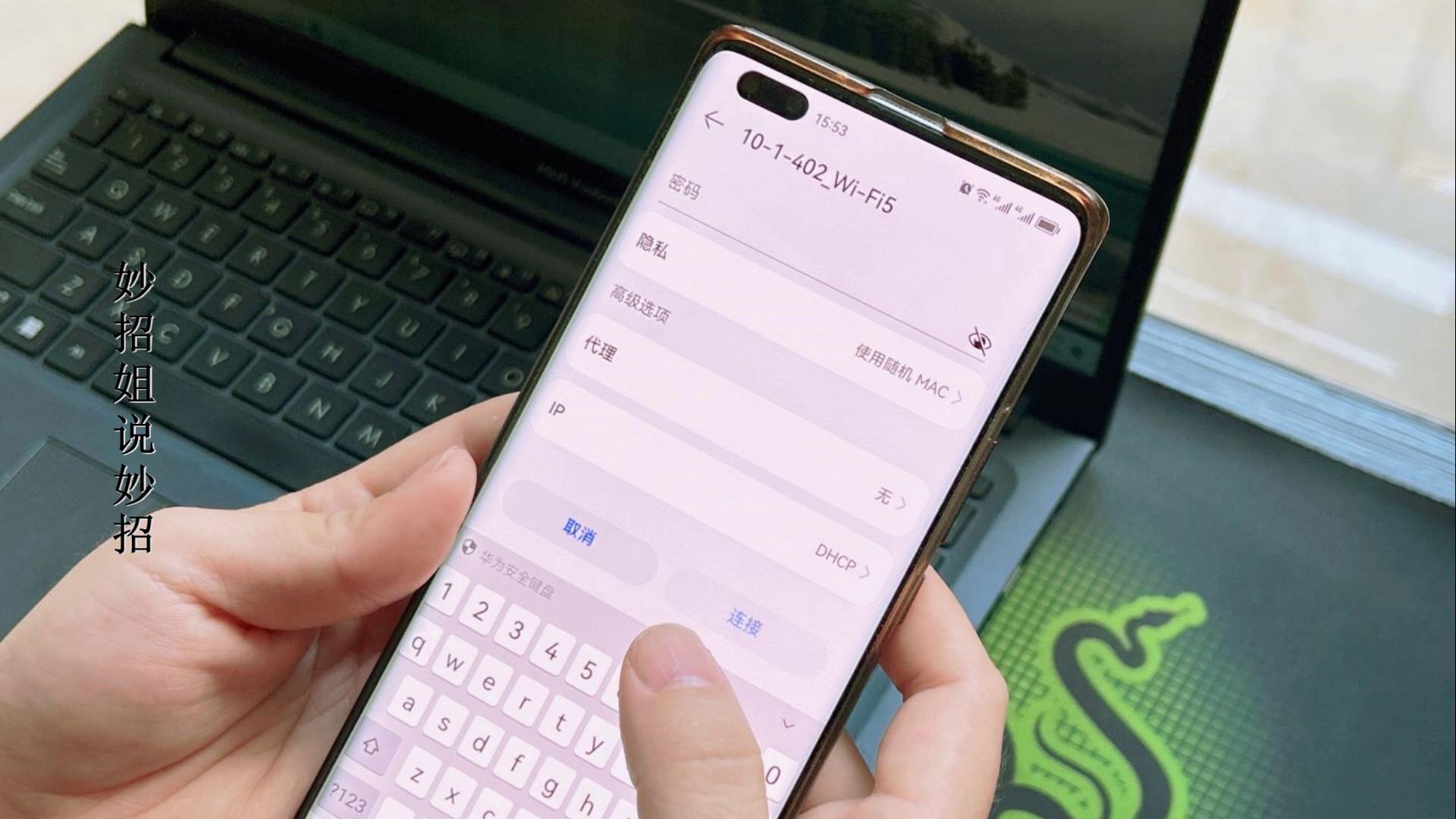 隔壁Wi-Fi密码不用问,打开这里就会显示出来,方法简单很实用