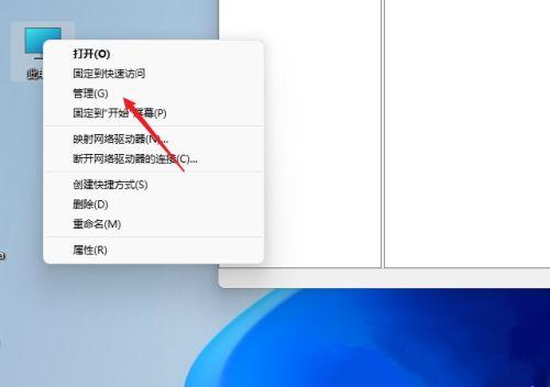 win11网络和共享中心在哪（电脑里找不到网络和共享中心）