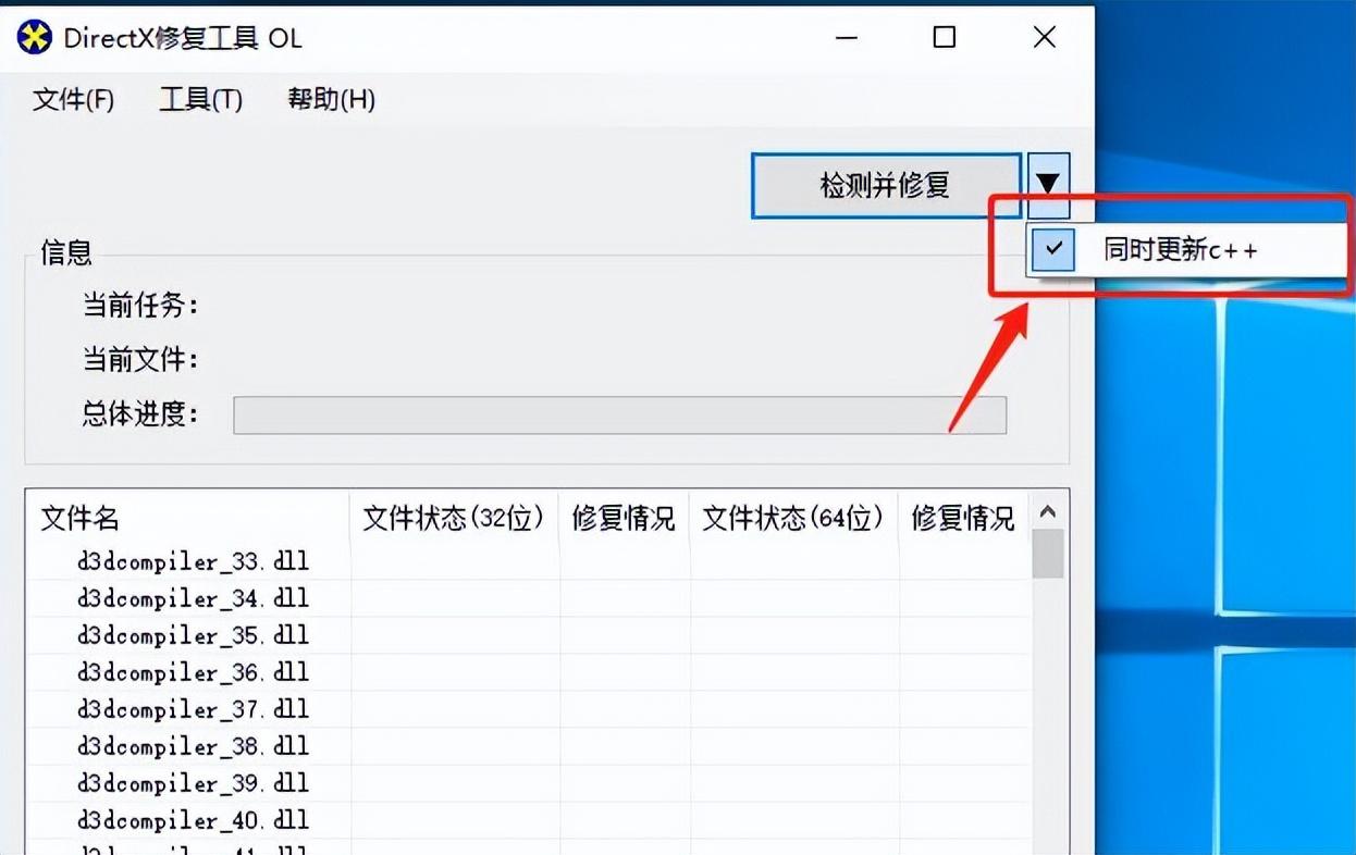 电脑应用打不开怎么办（win10任务栏一直转圈）