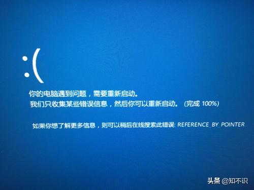 出现蓝屏不要慌，值得收藏的一套解决办法