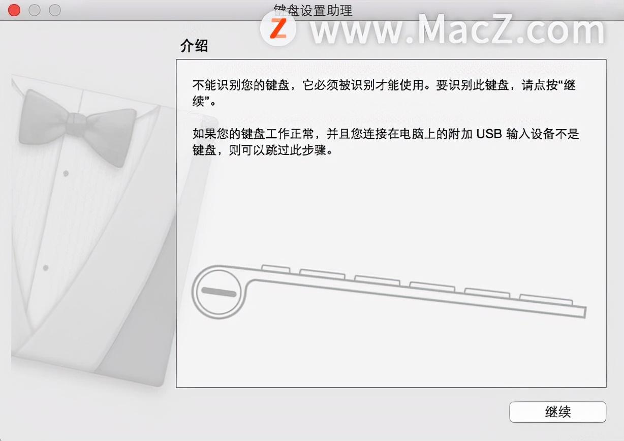 苹果笔记本键盘怎么用（苹果mac键盘功能介绍）