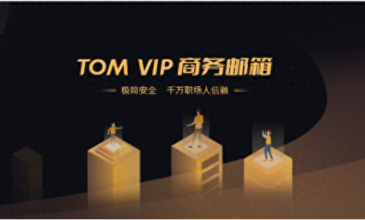 如何申请注册邮箱?需要跟人工在线客服申请邮箱么?