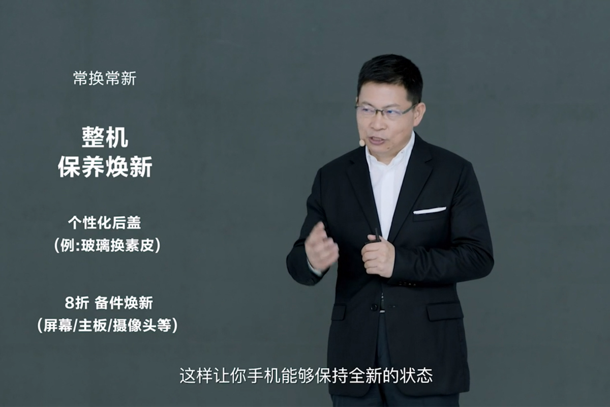 华为官宣！手机扩容服务真来了，最低369元！Mate9还能再战三年