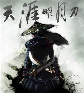 天涯明月刀手游官网（天刀手游哪个职业最吃香2022）