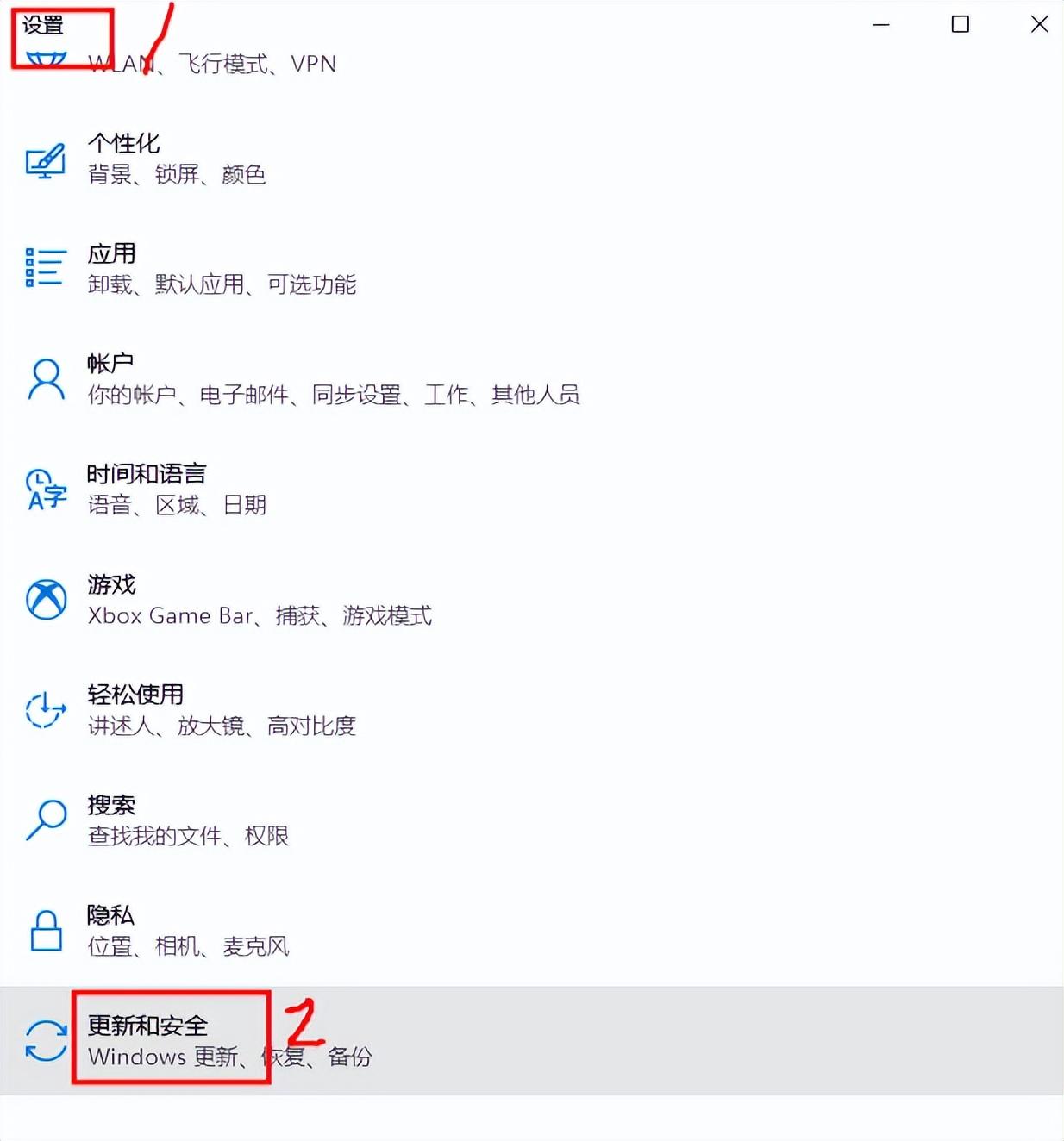 win10系统进入安全模式几种方法？