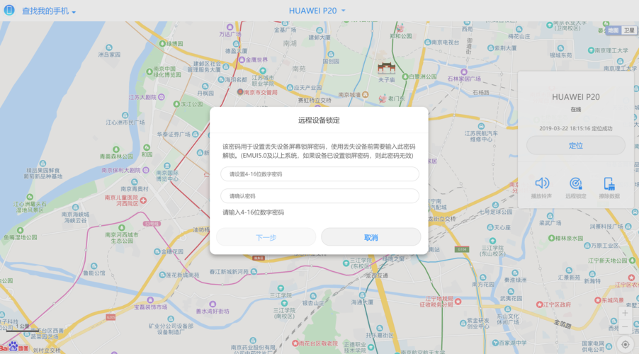 很多人没发现，手机上也有定位功能，打开后去过哪里一目了然
