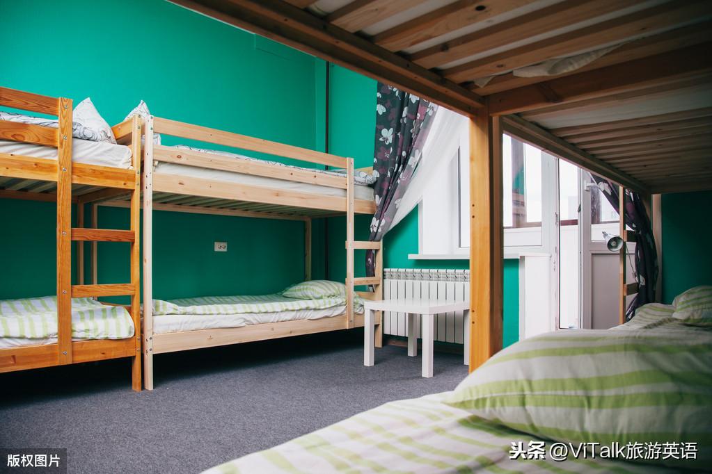 每天学点实用英语：accommodation