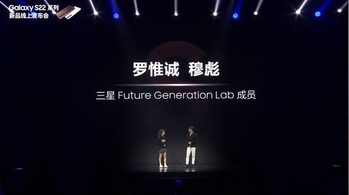 外观配色颜值超高 三星Galaxy S22系列配置介绍