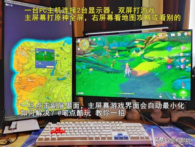 应用程序窗口化运行怎么设置（应用程序窗口最大化）