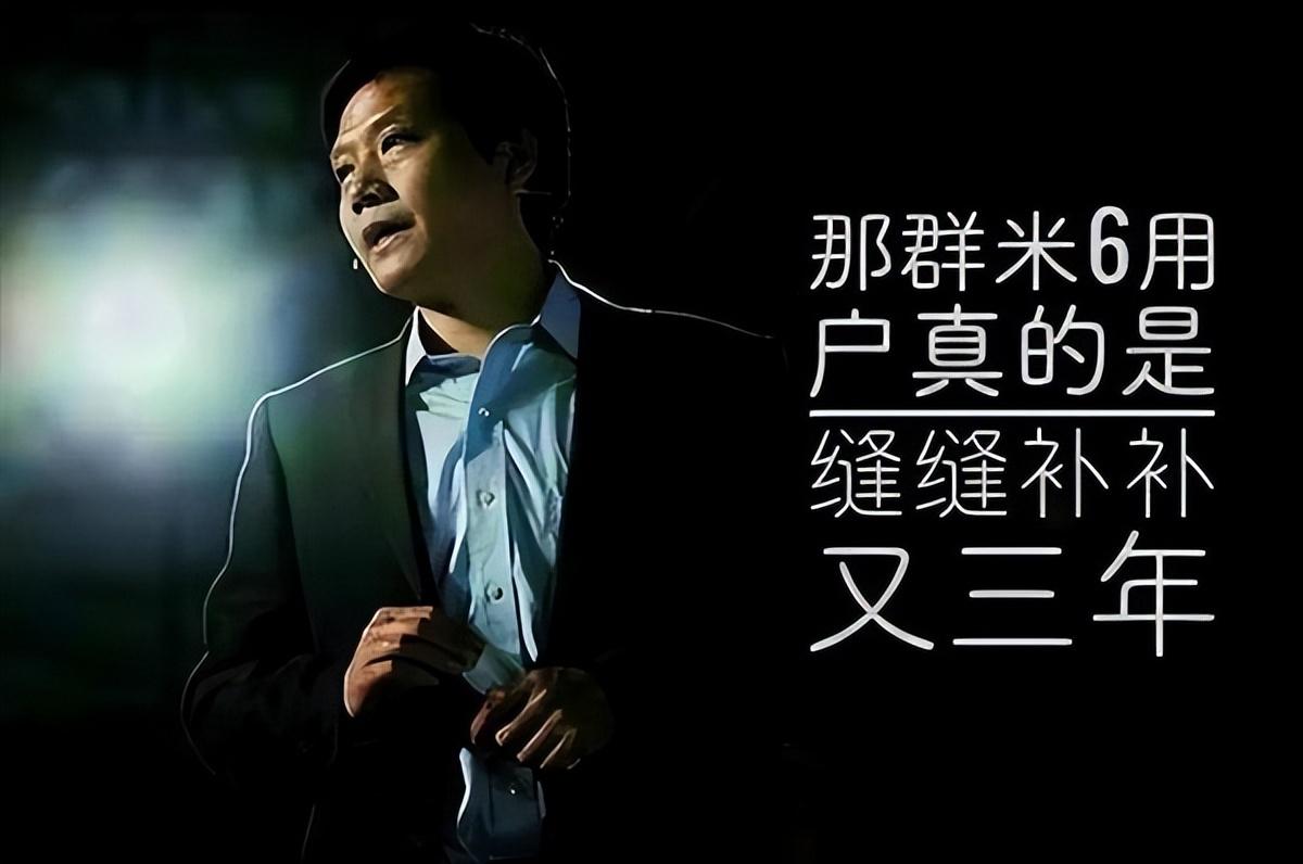 一代小屏神机小米6涅槃重生！换上骁龙8 Gen2处理器+4700大电池