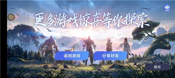 王者荣耀云游戏怎么进入？王者荣耀云游戏登录方法及入口介绍