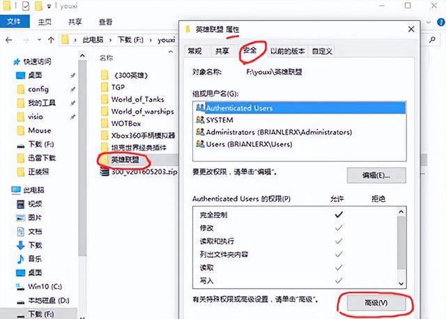 win10不兼容老游戏怎么办（win10对老游戏的兼容性）