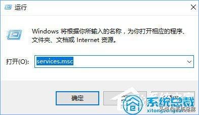 win10电脑无法启动dhcp服务怎么回事（dhcp应该开启还是关闭）