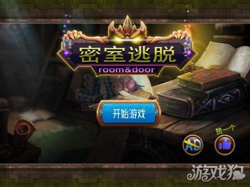 密室逃脱求生1完整攻略图文（密室逃脱5逃出博物馆攻略）