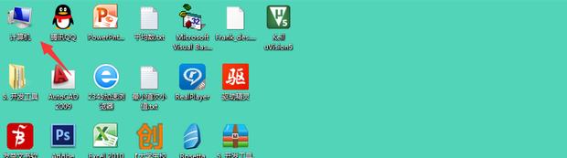 win7笔记本蓝牙在哪儿打开（win7台式电脑蓝牙在哪）