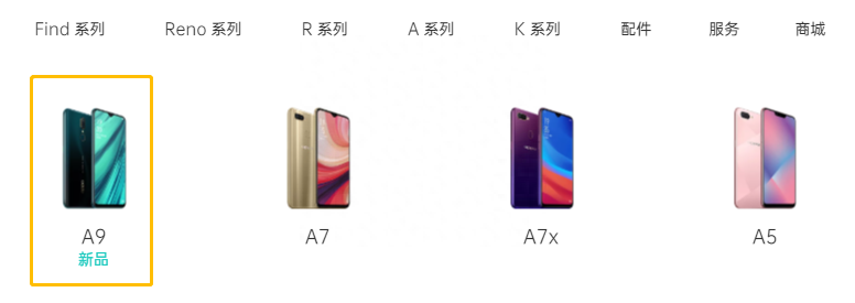 OPPO 千元新机上架官网，4020mAh 大电池 / 6+128GB