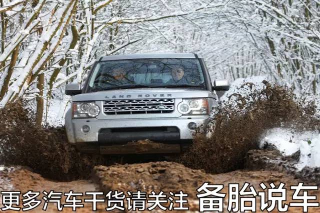 车子斜着开，可以避免托底的危险