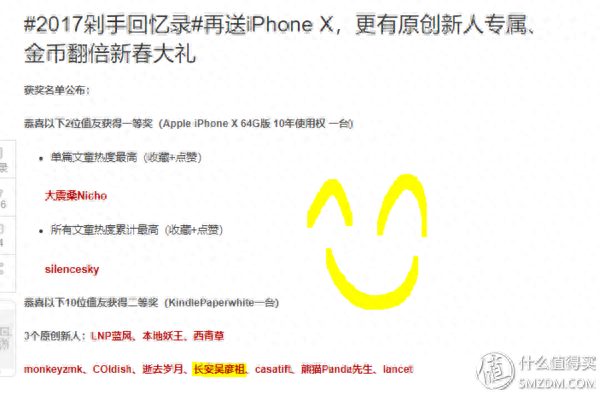只贵100块！Kindle 和 iReader 谁才是阅读器里最好用的那一个？