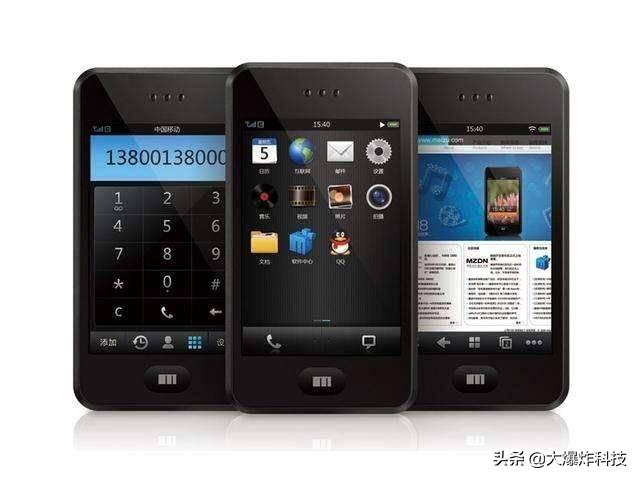 号称国产第一神机!第一部国产智能手机:已被微软永久收藏!