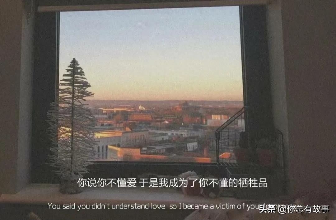 文案｜比起好好告别，我们更擅长逃跑