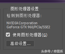 干货 | 修图电脑怎么选?不如先看看别人的配置!