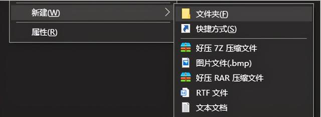 为什么win10系统右键新建中不显示wps（wps右键新建怎么取消）