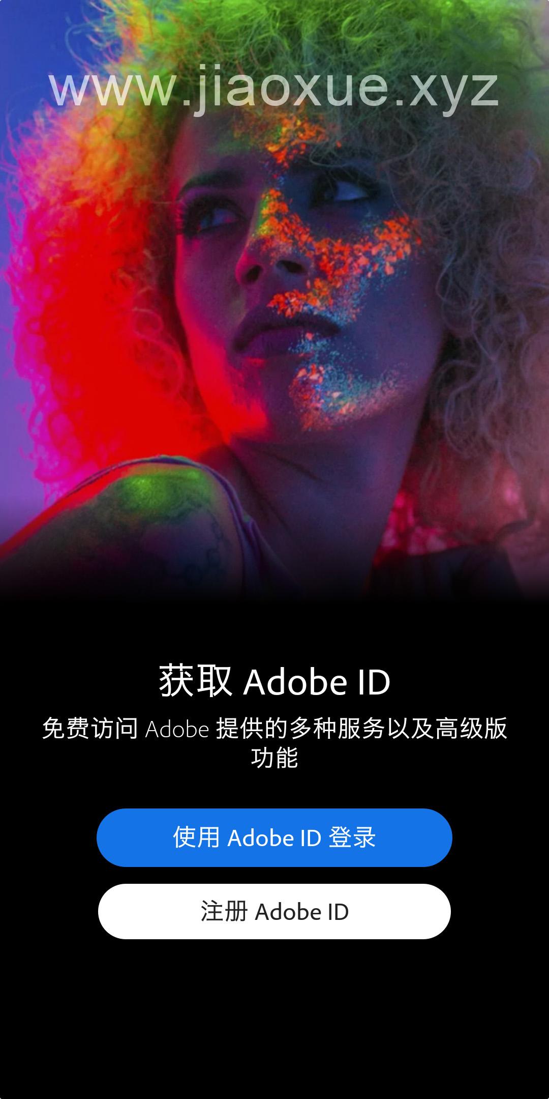 Photoshop 手机版 ps，安卓版 ps