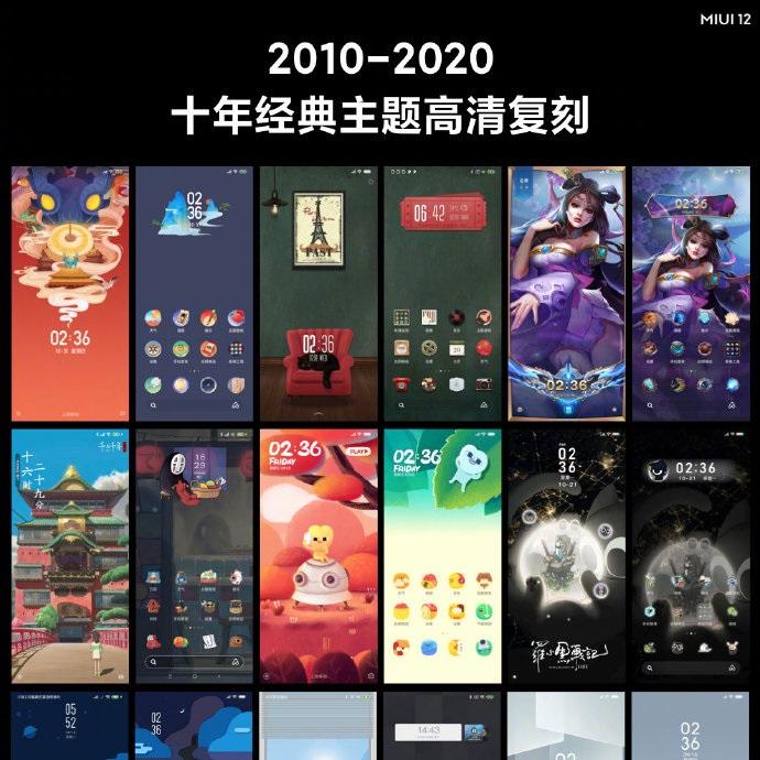 小米回顾 MIUI 十年经典主题高清复刻，全部免费下载