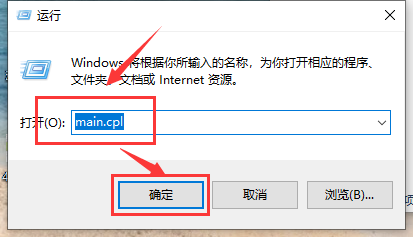 win10鼠标速度在哪里调（win10鼠标移动不流畅）
