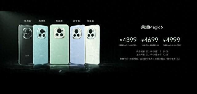 荣耀Magic6 Pro评测:2024年旗舰手机体验新基准