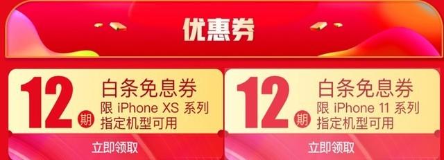 12月换手机必看：一周京东手机报价最优惠清单
