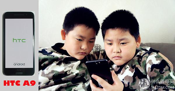当“大势”已去，“情怀”还能支撑多久？——HTC One A9 体验汇报