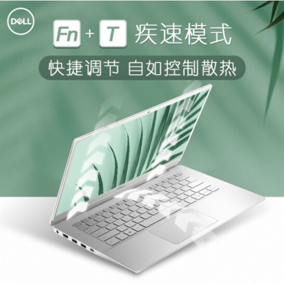济宁人居家办公需要这样一台戴尔笔记本，绝对两不误