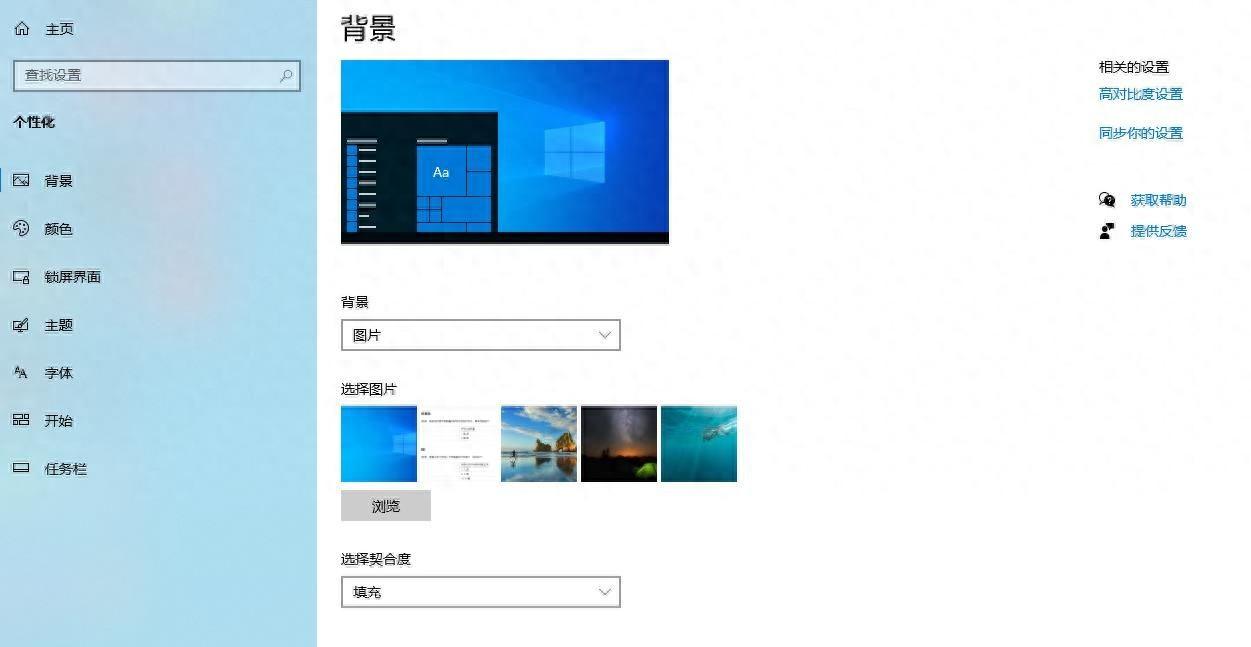 只需一招，将你的手机变成Windows10电脑操作系统，想试试吗？
