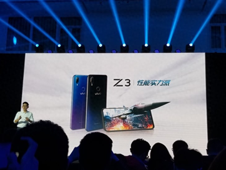 vivo Z3发布：搭载骁龙710处理器，售价1598元起