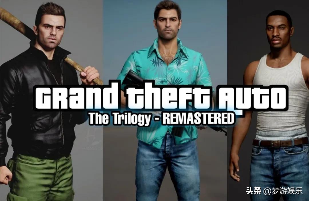 《GTA5》要出重置版了？《赛博朋克2077》开放下载
