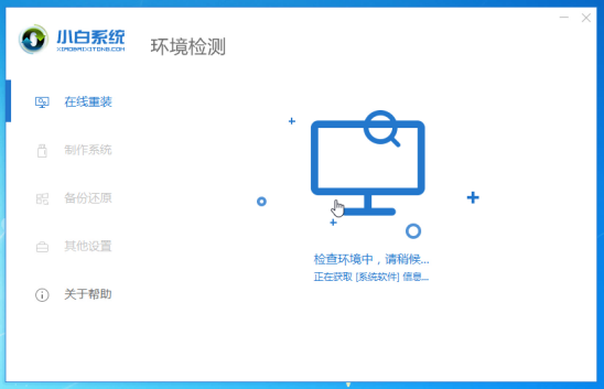 xp光盘重装系统教程（光盘重装系统教程）