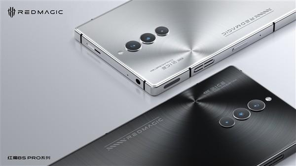 首发骁龙8旗舰+24GB内存 红魔8S Pro成最强机型