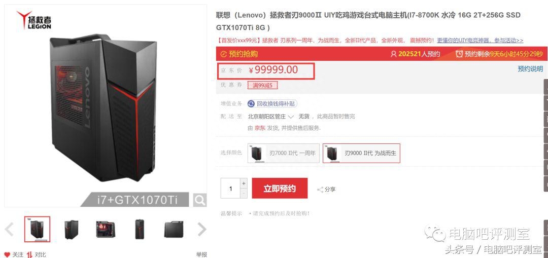 「装机帮扶站」第166期:第二代刃7000/9000初步分析一波