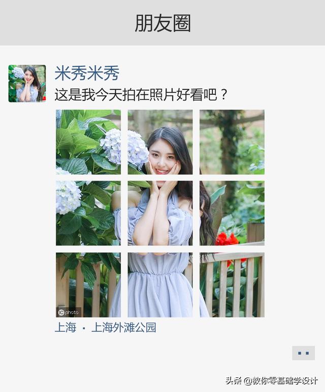 ps切片工具怎么切图（一张图片如何切图）