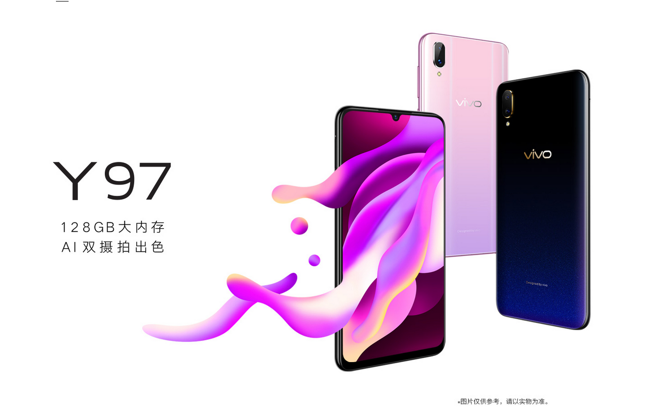 vivo Y97正式开售:售价1998元