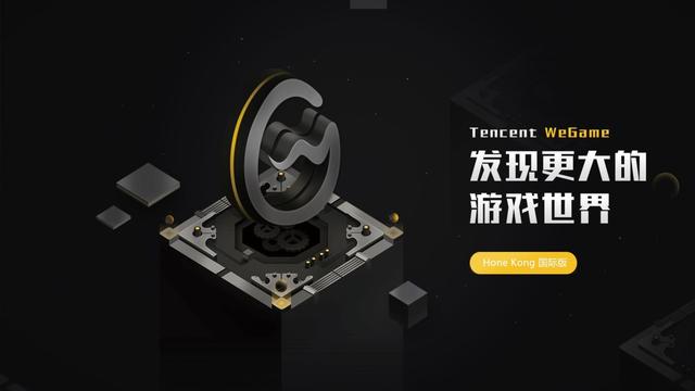 wegame饥荒怎么开加速器（wegame饥荒联机版一直连接中）