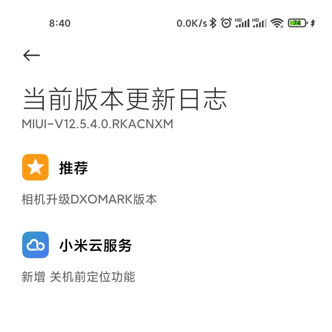 小米手机的质量怎么样