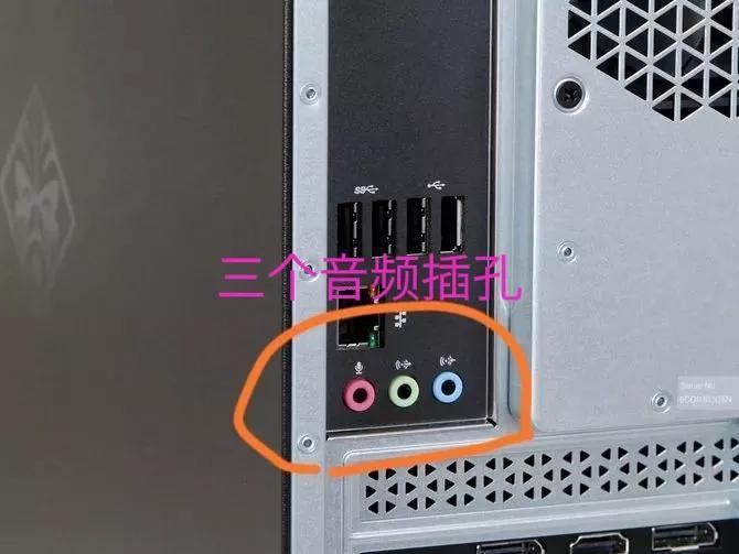 电脑耳机孔插上没声音了怎么办（耳机上只有一个按键咋调音量）