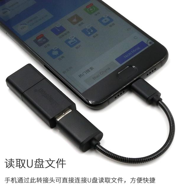 手机OTG功能是干什么的（手机OTG功能）